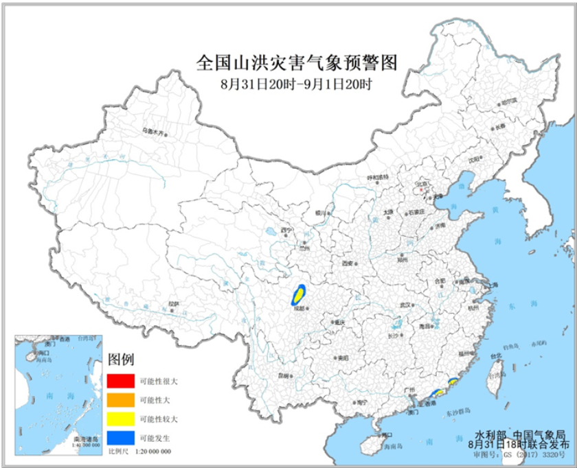 水利部和中国气象局8月31日18时联合发布橙色山洪灾害气象预警