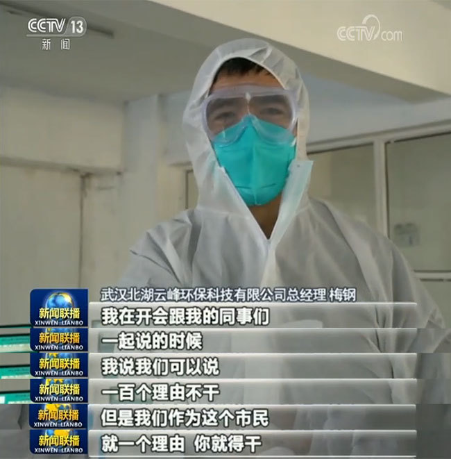 【新闻特写】战疫情 48小时紧急改造医废处理厂