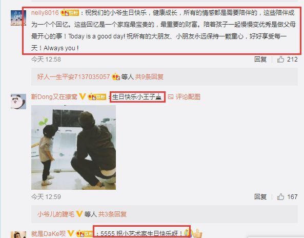 靳东为儿子庆生 小男子汉戴头盔骑马英姿飒爽
