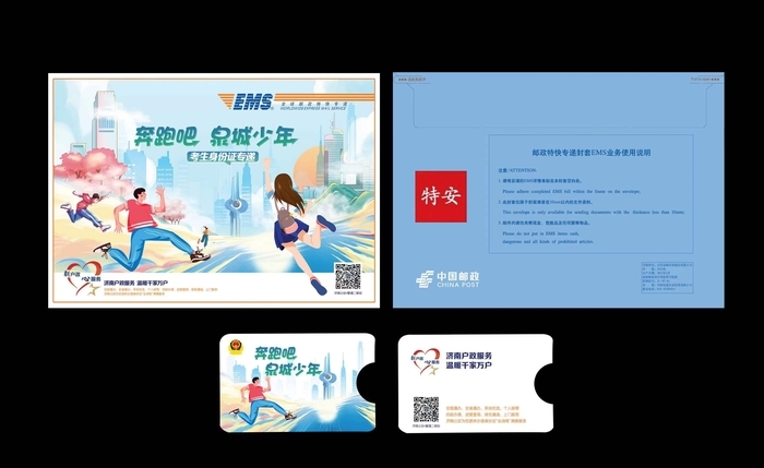 方便了！济南公安“助考服务月”为中小学生集中办理身份证