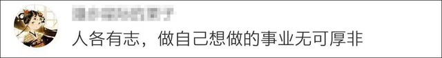 冲上热搜！“龙”字科女学员，绍兴14岁女孩被德云社录取