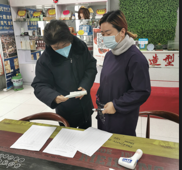 高新市场监管局遥墙所疫情精细防控解决