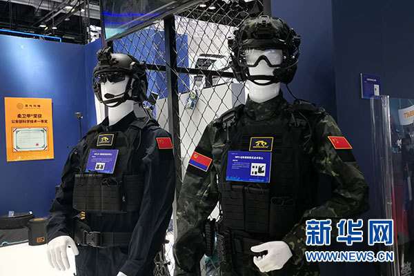 第十届中国国际警用装备博览会在京举办