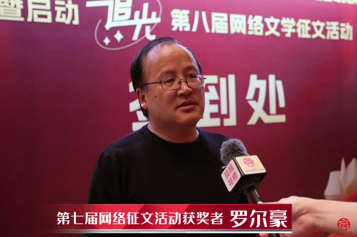 “济南情·黄河魂”第七届网络文学征文获奖者谈感受
