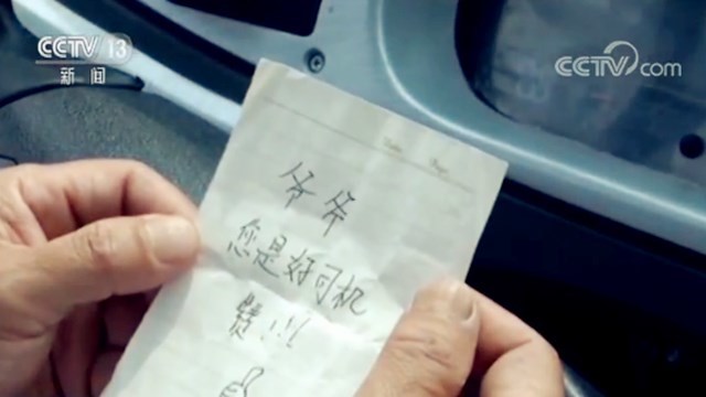 【央视存眷】三天查处超一万起 这种举动是否会动用刑法本领