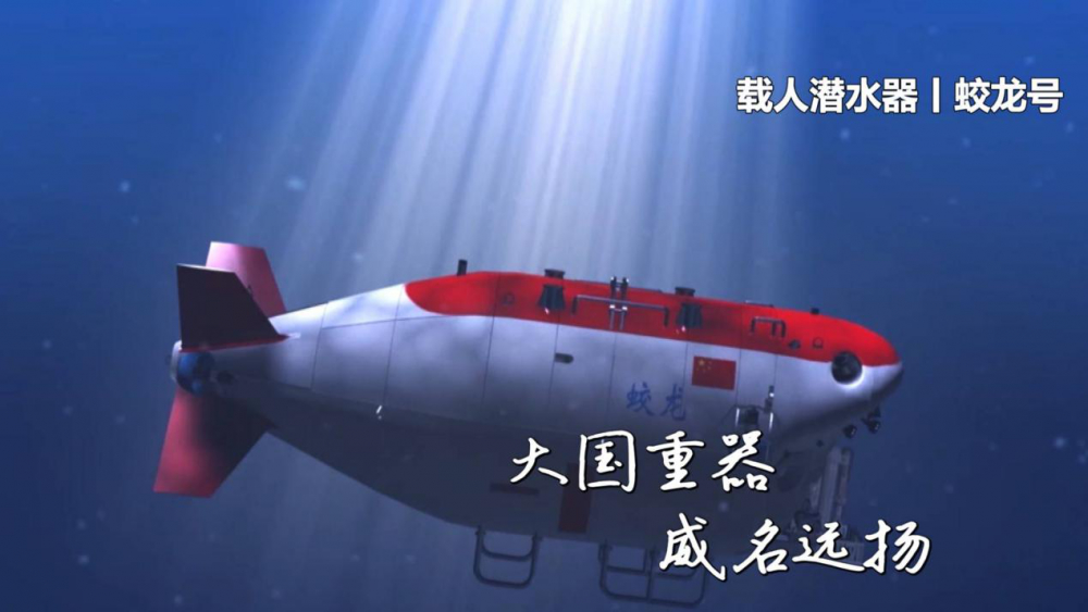 只争朝夕，不负韶华！2020，山东有你更精彩！
