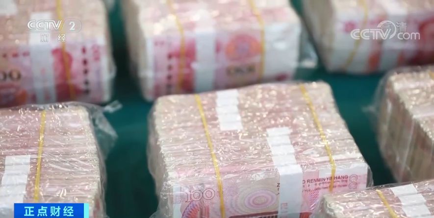 警惕“荐股”新套路！仅4个月，就骗了500多万元