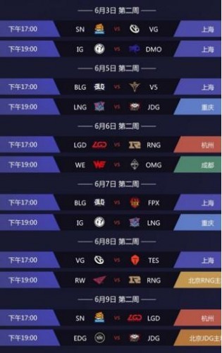 2019年火箭季后赛赛程表[2019年火箭季后赛战绩]