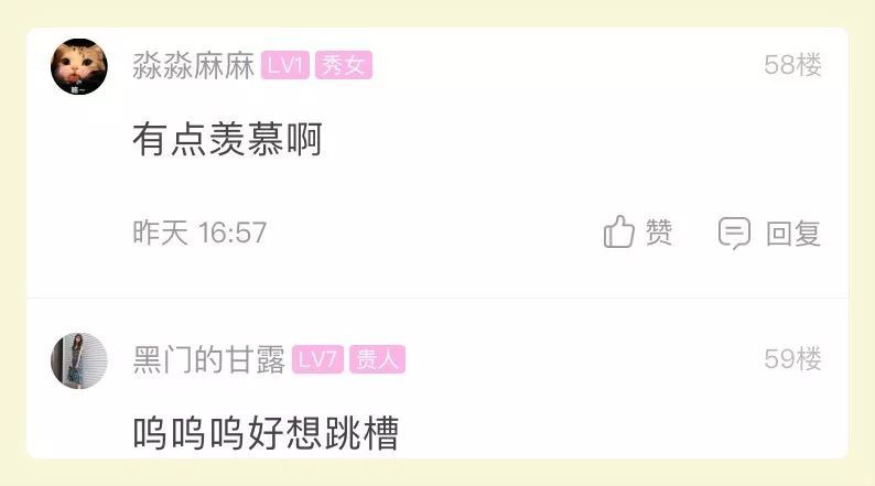 又是别人家的单位！杭州姑娘晒端午福利 网友：看了想跳槽...