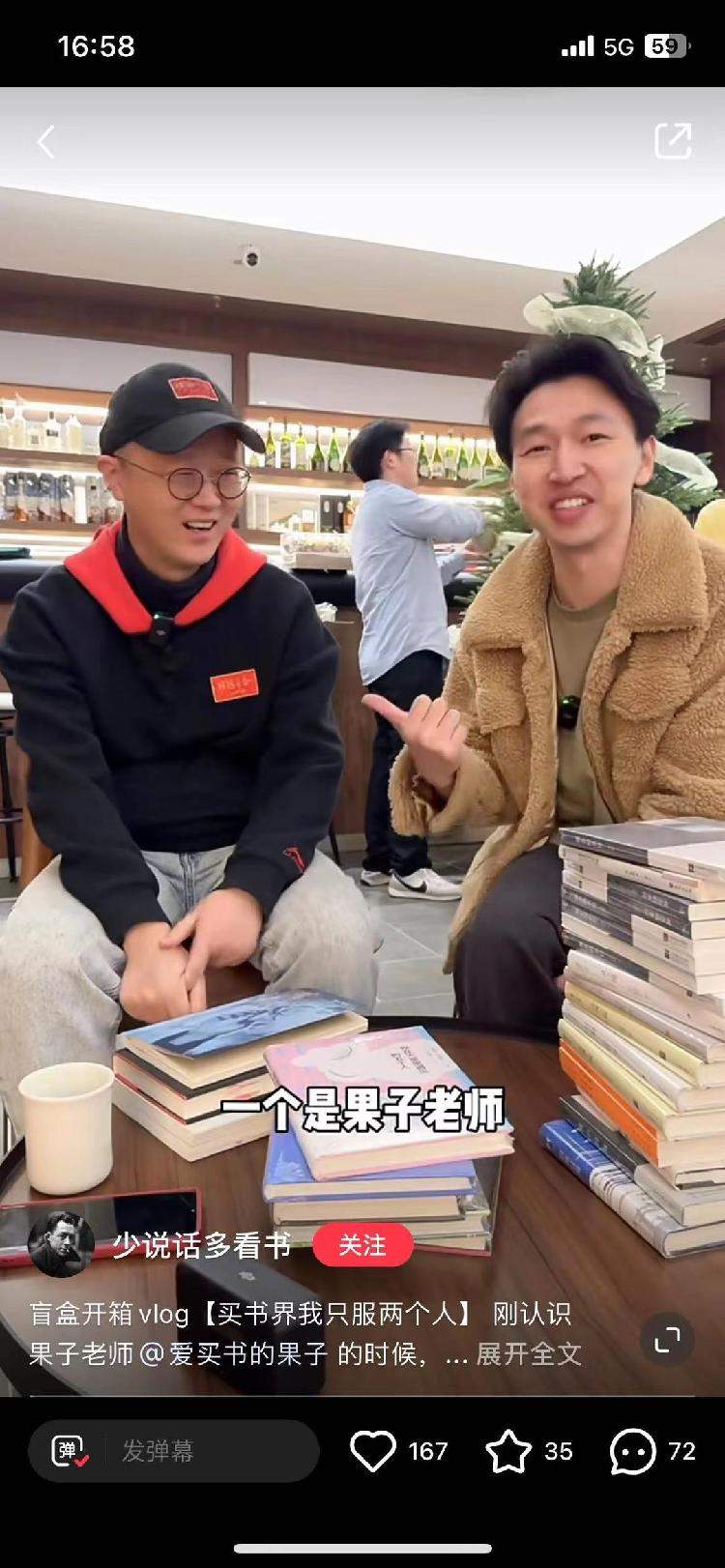 靠一张书桌月入过万？当读书成为一门生意
