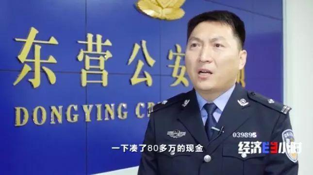 敲诈渔民、强收保护费…山东警方破获多起海霸涉黑案