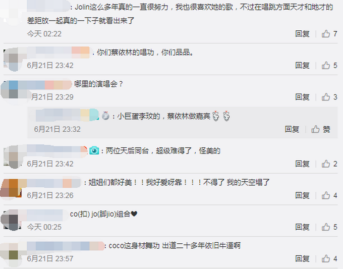 蔡依林李玟合唱，两代天后同场嗨歌热舞 网友：王炸神仙组合