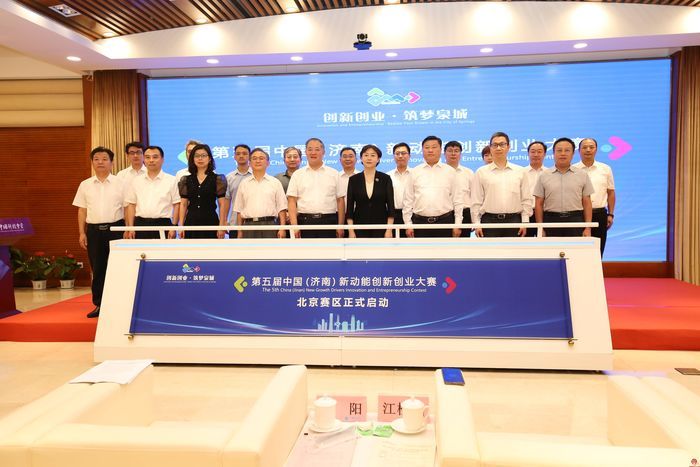 人才有动能，创业更可能  历下区加快建设全省人才发展最优生态