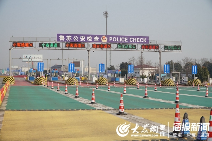 这就是山东丨鲁苏高速省界收费站取消后什么样？看这里！