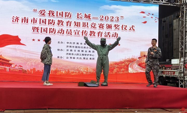 “爱我国防长城—2023”国防教育知识竞赛颁奖仪式暨国防动员宣传教育活动在市中区万达广场举行