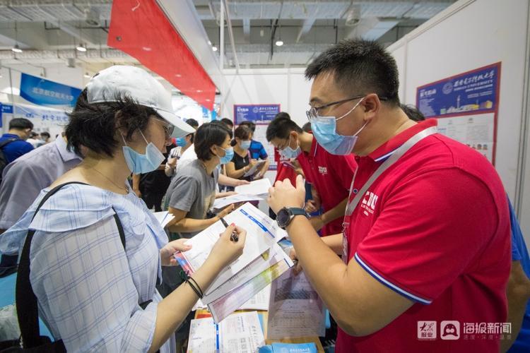 中南大学、武汉大学……山东省高考招生咨询会上，这几所省外大学特别火