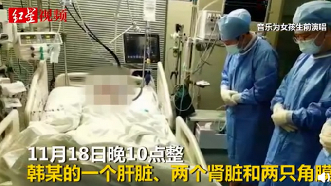 疑遭前男友发裸照威胁女生去世，妈妈含泪捐献其器官救助他人