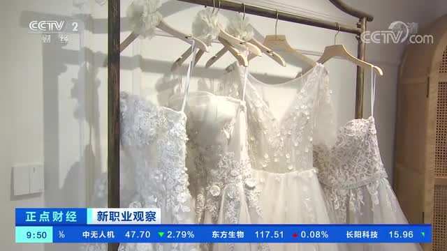 一天能赚2000元？职业伴郎伴娘火了，靠谱吗