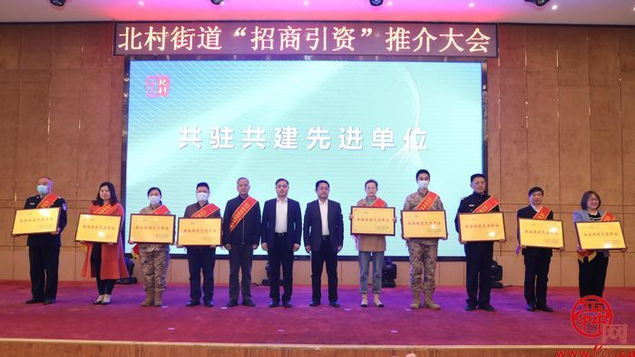 来北村，共赴一场“春”的盛会