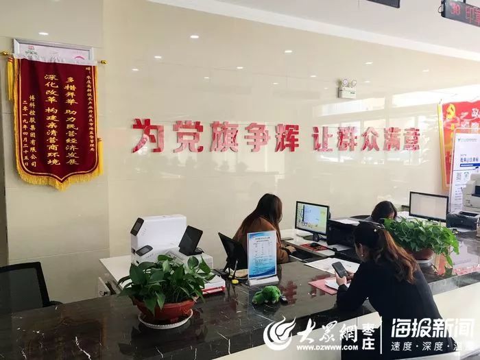 优化营商环境，枣庄高新区这个做法很暖很贴心！