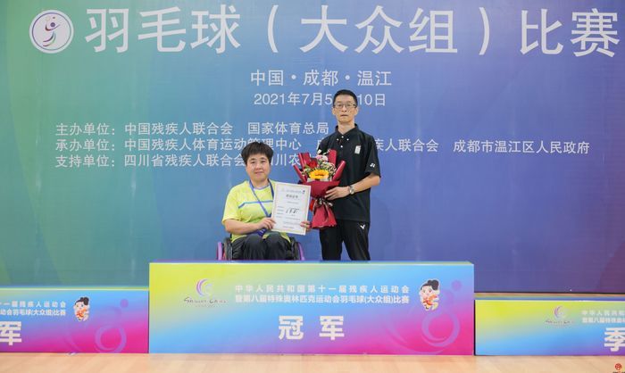 济南健儿在全国残运会羽毛球（大众组）比赛中获1金1铜