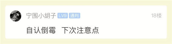 到底冤不冤？小伙被扣3分罚100很不服！监控视频曝光后，引发网友争议