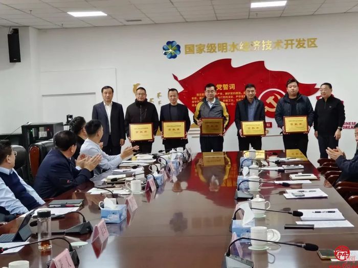 明水经济技术开发区招商引资企业升规纳统经验交流会召开