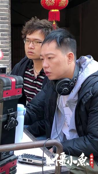 《叫我僵小鱼：叙缘篇》系列第二季 5月31日上线