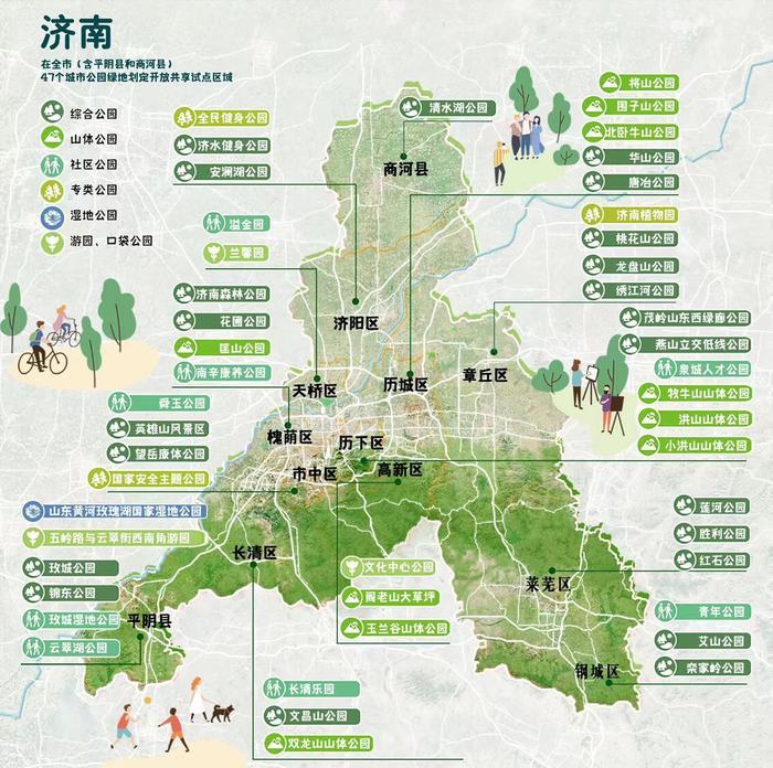 济南首批47处城市公园绿地开放共享 为市民提供帐篷露营等活动