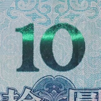 你怎么这么好看！新版人民币竟自带“美颜滤镜”（文末有福利）