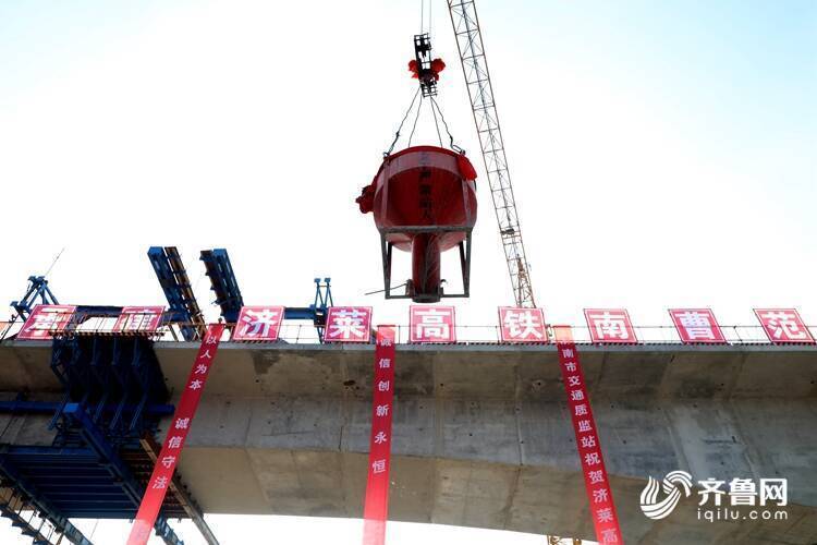 通车更近一步！济莱高铁桥梁工程完成近半 首联悬灌连续梁顺利合龙