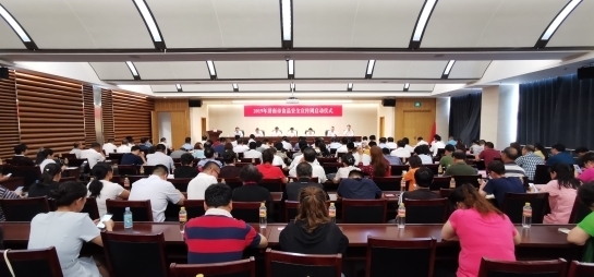 济南启动2019食安宣传周 章丘在国内率先实施餐厨废弃物生物处理