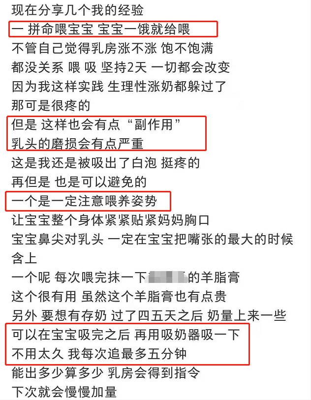 朱丹宣布二胎出生！分享母乳喂养经验，自曝产后一周奶水充足