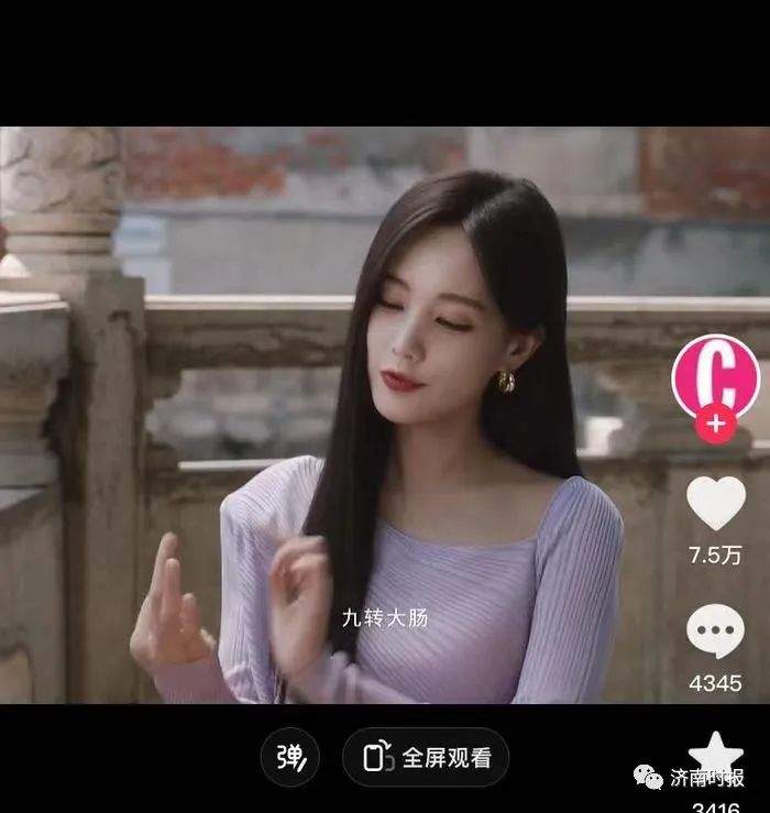 演员李一桐，在家乡济南打卡，刷屏了