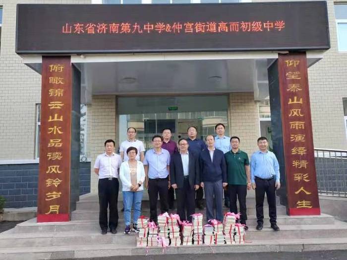 情系山区教育，济南九中向高而中学捐赠桌椅图书