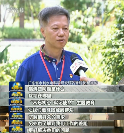 【“不忘初心、牢记使命”主题教育进行时】强化理论武装 积极主动作为