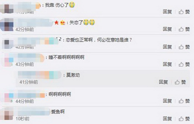 大型失眠现场来了！宁泽涛公开恋情？晒与女子剪影配文暧昧