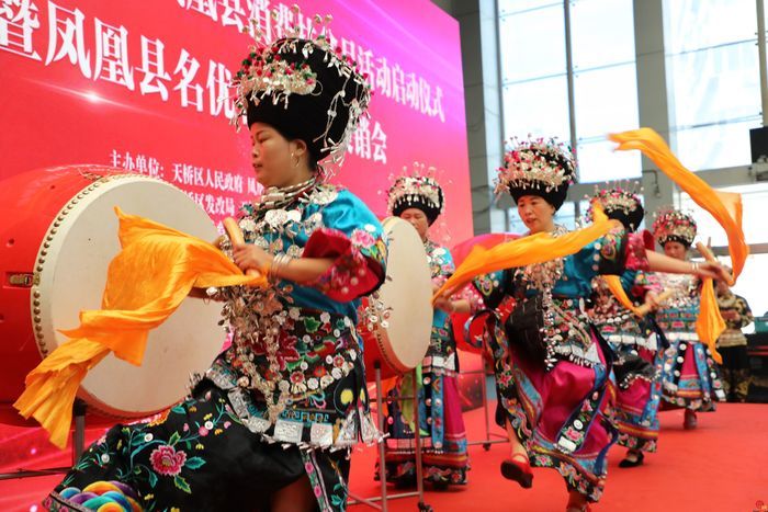 天桥区·凤凰县消费扶贫月活动启动 百余家单位团购湘西名优产品