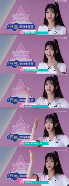 《创造营2020》林嘉慧现场追星鹿晗黄子韬超上头 网友认证：就是我本人