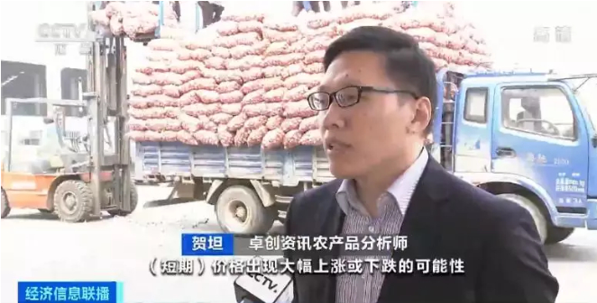 “蒜”你狠？新蒜价格坐“过山车” 爬上三年新高!