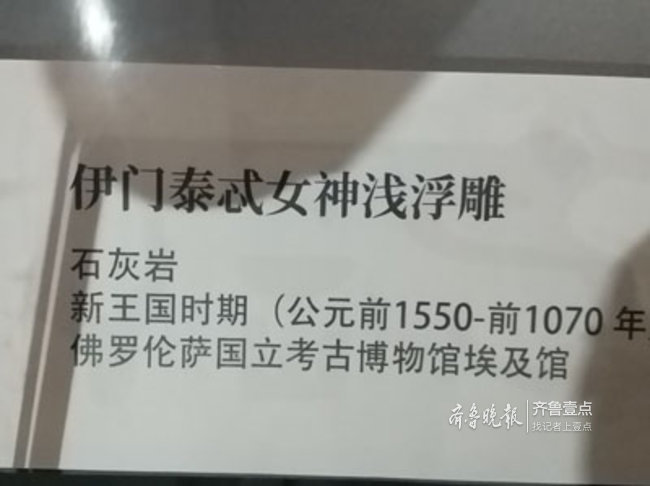 今天省博排起史上最长的队！只为一观埃及木乃伊真容
