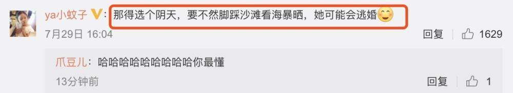 大S,万万不可|大S直言万万不可 10年了还get不到自己老婆不喜欢晒太阳这个点吗?