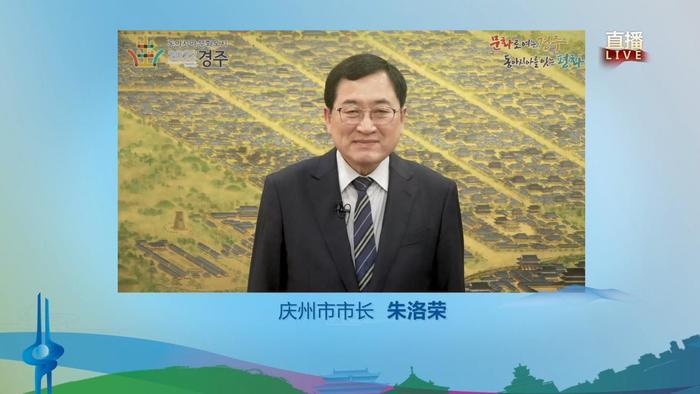 和济南一起看世界！“2022东亚文化之都·中国济南活动年”启幕