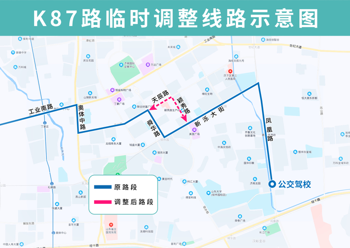 地铁6号线软件园站封闭施工，这16条线路临时调整部分运行路段