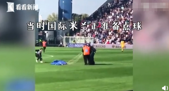 高空中迷路！跳伞人员意外空降意甲赛场 网友：把球票钱付了