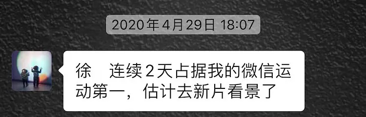 记者自曝因采访徐峥被开除什么情况？终于真相了，原来是这样！