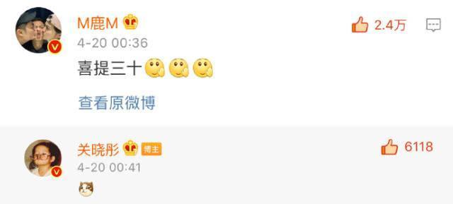 关晓彤为鹿晗庆生怎么回事?什么情况?终于真相了,原来是这样！