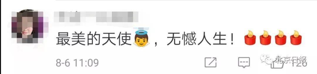 离开北京扎根西藏10年，80后“最美医生”突然离世，网友痛惜！