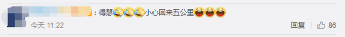 小学毕业了吗？消防员拿第一获准外出后的步伐令人捧腹，网友：隔着屏幕都感受到喜悦