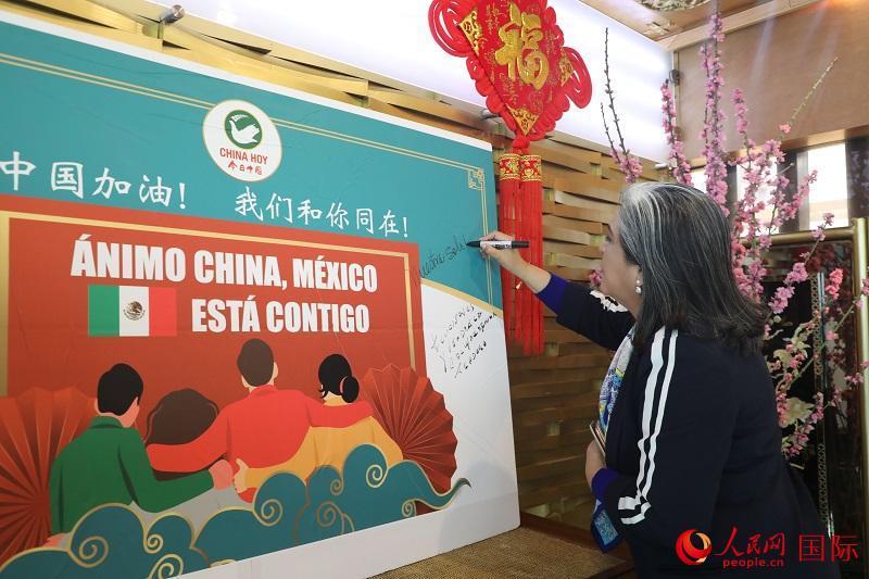 墨西哥友人自发声援中国抗击新型冠状病毒疫情
